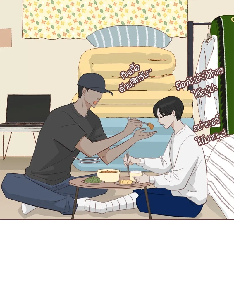 เพียงลมหนาว ตอนที่ 18 รูปที่ 13