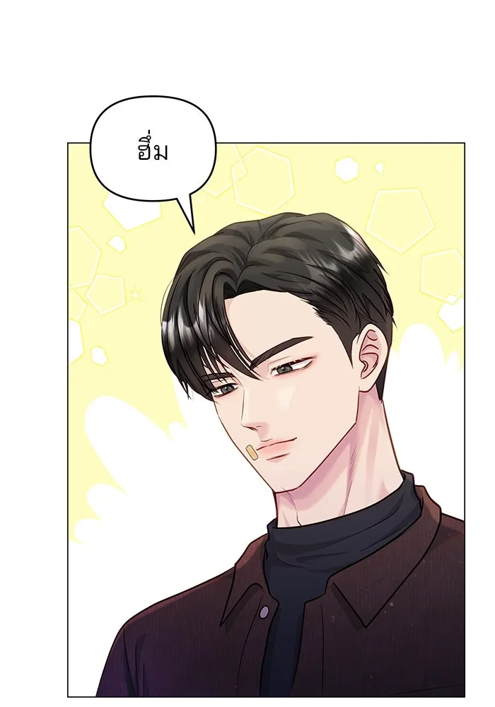 คู่มือคว้าหัวใจนายตัวร้าย ตอนที่ 51 รูปที่ 14