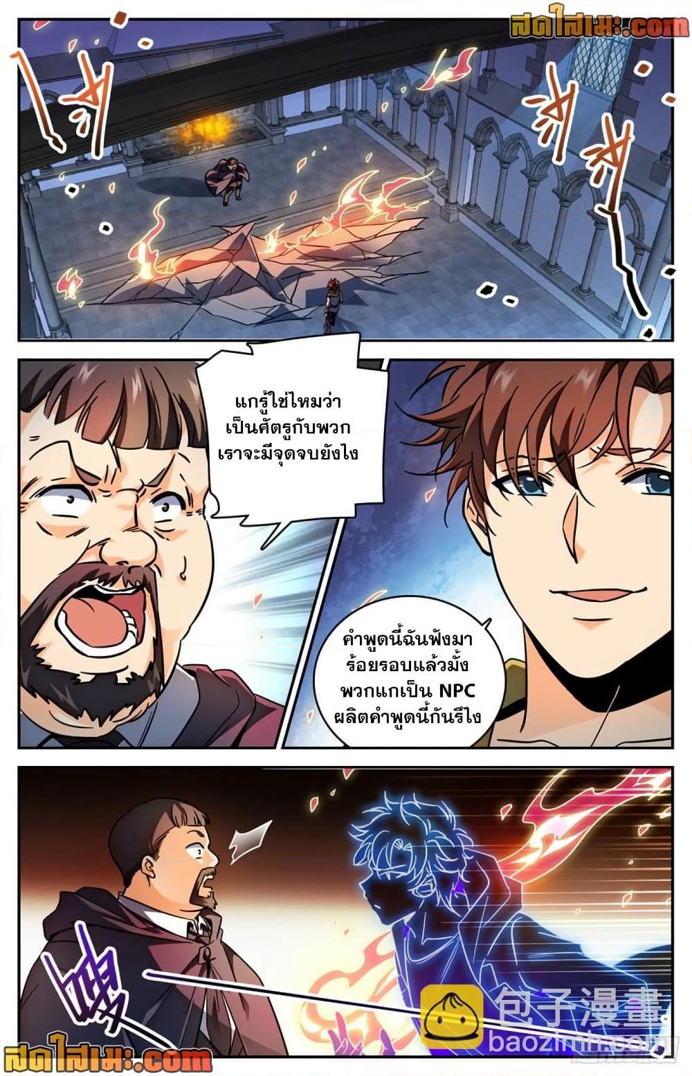 Manga-lc-com อ่านมังงะ อ่านการ์ตูน ออนไลน์ ฟรี Versatile Mage จอมเวทย์เต็มพิกัด ตอนที่ 1 2 3 4 5 6 7 8 9 10 11 12 13 14 ฟรี ไม่มีโฆษณา Manga-lc - อ่าน มังงะ อ่าน การ์ตูน ออนไลน์ อ่านมังงะ ฟรี