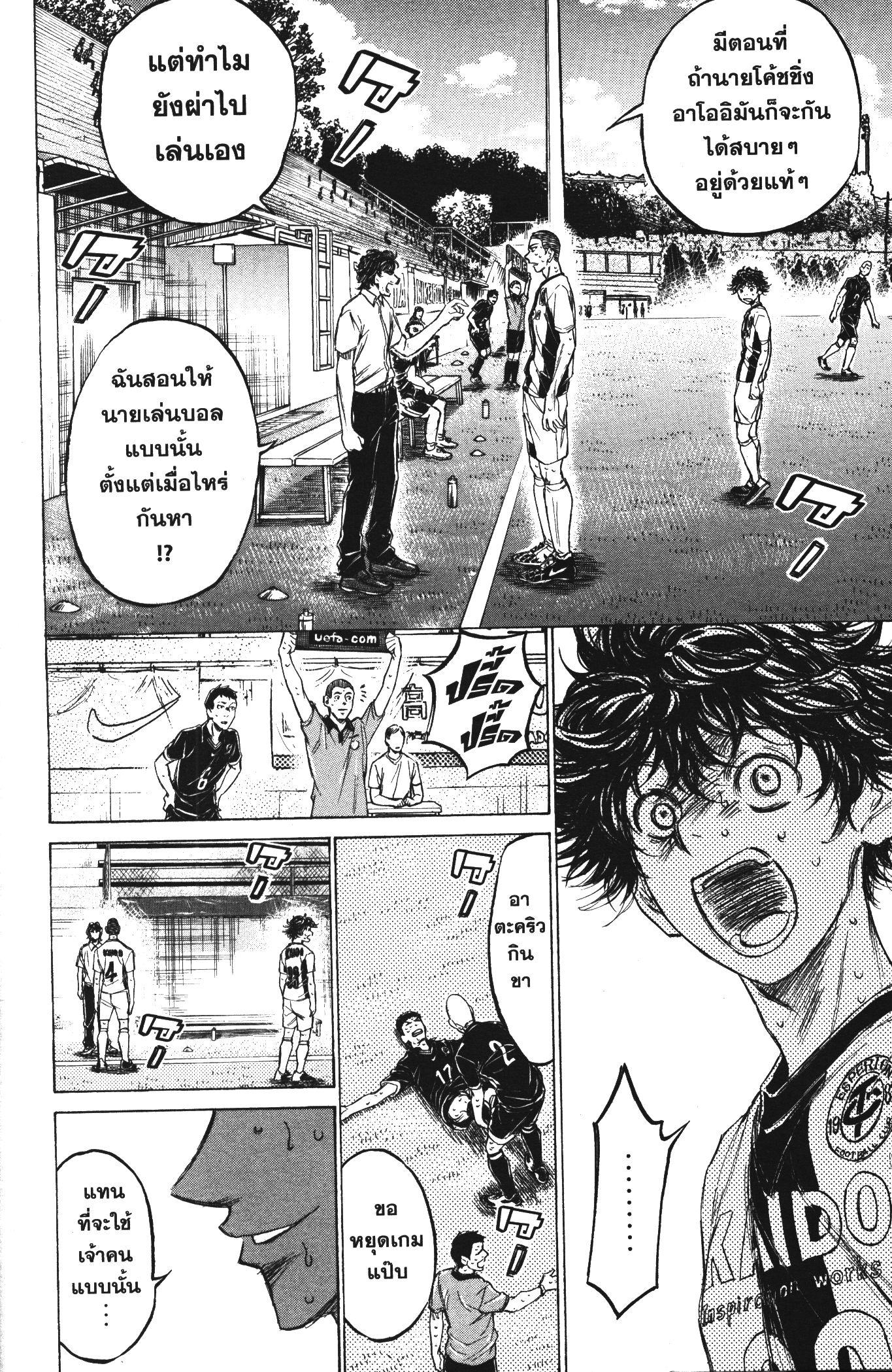 Manga-lc-com อ่านมังงะ อ่านการ์ตูน ออนไลน์ ฟรี Ao Ashi แข้งเด็กหัวใจนักสู้ ตอนที่ 1 2 3 4 5 6 7 8 9 10 11 12 13 14 ฟรี ไม่มีโฆษณา Manga-lc - อ่าน มังงะ อ่าน การ์ตูน ออนไลน์ อ่านมังงะ ฟรี