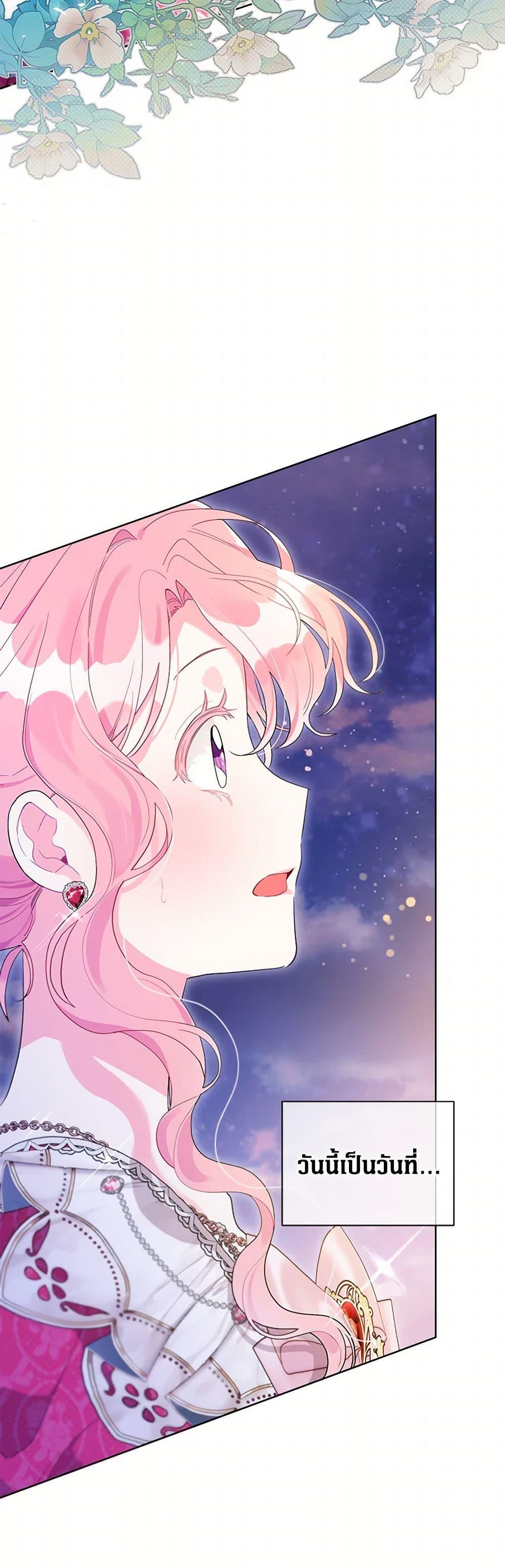 Manga-lc-com อ่านมังงะ อ่านการ์ตูน ออนไลน์ ฟรี The Archvillain’s Daughter-in-Law ตอนที่ 1 2 3 4 5 6 7 8 9 10 11 12 13 14 ฟรี ไม่มีโฆษณา Manga-lc - อ่าน มังงะ อ่าน การ์ตูน ออนไลน์ อ่านมังงะ ฟรี