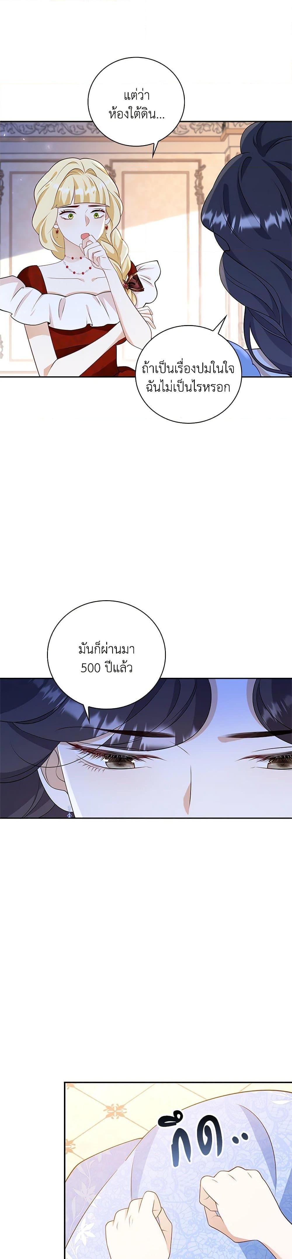 Manga-lc-com อ่านมังงะ อ่านการ์ตูน ออนไลน์ ฟรี After the Frozen Heart Melts ตอนที่ 1 2 3 4 5 6 7 8 9 10 11 12 13 14 ฟรี ไม่มีโฆษณา Manga-lc - อ่าน มังงะ อ่าน การ์ตูน ออนไลน์ อ่านมังงะ ฟรี