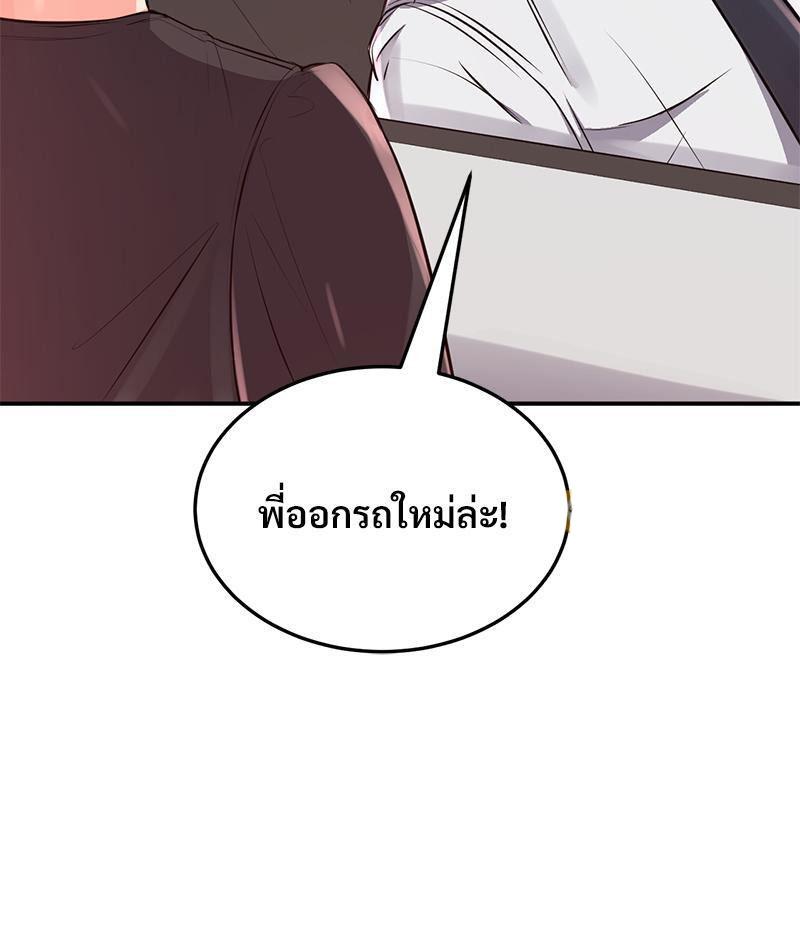 Doujin-Lc- อ่าน โดจิน มังฮวา เกาหลี ญี่ปุ่น จีน แปลไทย My Pillow Business Begins ตอนที่ 1 2 3 4 5 6 7 8 9 10 11 12 13 14 ฟรี ไม่มีโฆษณา อ่าน โดจิน Manhwa เกาหลี ญี่ปุ่น จีน เรามีครบ คัดมาให้เน้นๆ โดจิน 18+ รับประกันความฟินโดย  Doujin Lc