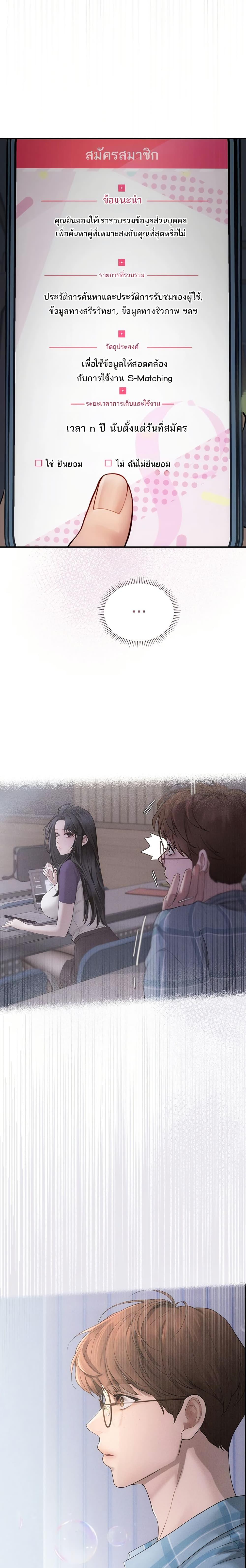 Doujin-Lc- อ่าน โดจิน มังฮวา เกาหลี ญี่ปุ่น จีน แปลไทย S Matching ตอนที่ 1 2 3 4 5 6 7 8 9 10 11 12 13 14 ฟรี ไม่มีโฆษณา อ่าน โดจิน Manhwa เกาหลี ญี่ปุ่น จีน เรามีครบ คัดมาให้เน้นๆ โดจิน 18+ รับประกันความฟินโดย  Doujin Lc