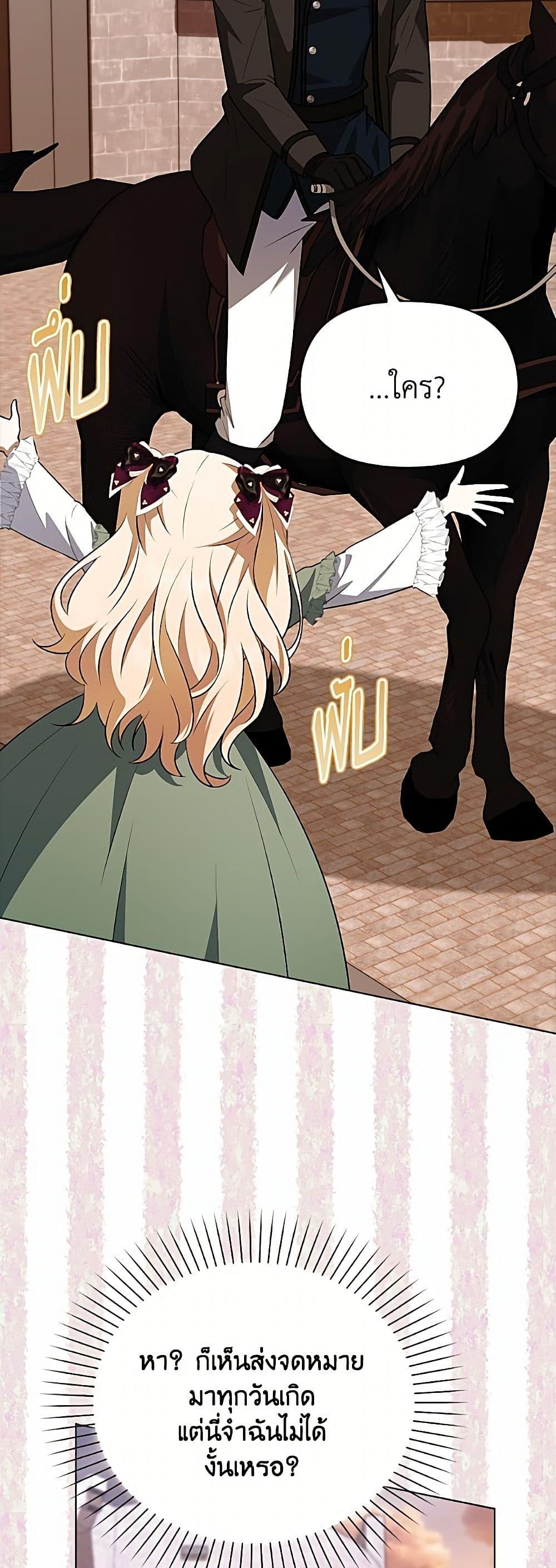 Manga-lc-com อ่านมังงะ อ่านการ์ตูน ออนไลน์ ฟรี The Gangster Baby of the Duke’s Family ตอนที่ 1 2 3 4 5 6 7 8 9 10 11 12 13 14 ฟรี ไม่มีโฆษณา Manga-lc - อ่าน มังงะ อ่าน การ์ตูน ออนไลน์ อ่านมังงะ ฟรี