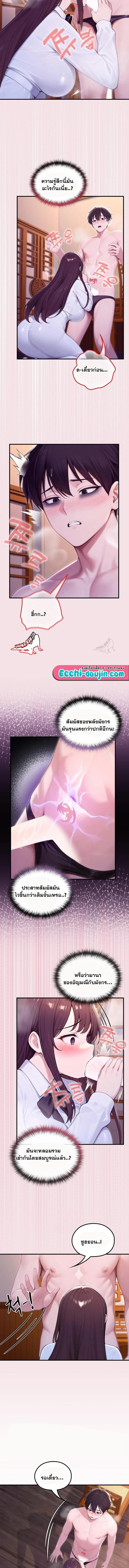 Doujin-Lc- อ่าน โดจิน มังฮวา เกาหลี ญี่ปุ่น จีน แปลไทย Isekai Dragondick ตอนที่ 1 2 3 4 5 6 7 8 9 10 11 12 13 14 ฟรี ไม่มีโฆษณา อ่าน โดจิน Manhwa เกาหลี ญี่ปุ่น จีน เรามีครบ คัดมาให้เน้นๆ โดจิน 18+ รับประกันความฟินโดย  Doujin Lc