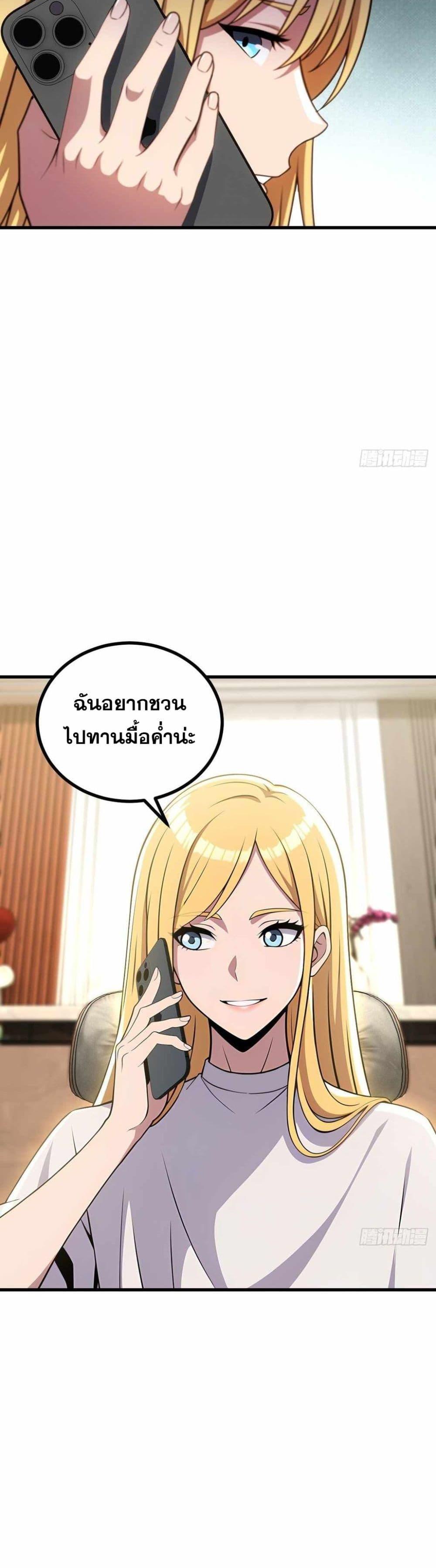 Manga-lc-com อ่านมังงะ อ่านการ์ตูน ออนไลน์ ฟรี The Ultimate Wantless Godly Rich System ตอนที่ 1 2 3 4 5 6 7 8 9 10 11 12 13 14 ฟรี ไม่มีโฆษณา Manga-lc - อ่าน มังงะ อ่าน การ์ตูน ออนไลน์ อ่านมังงะ ฟรี