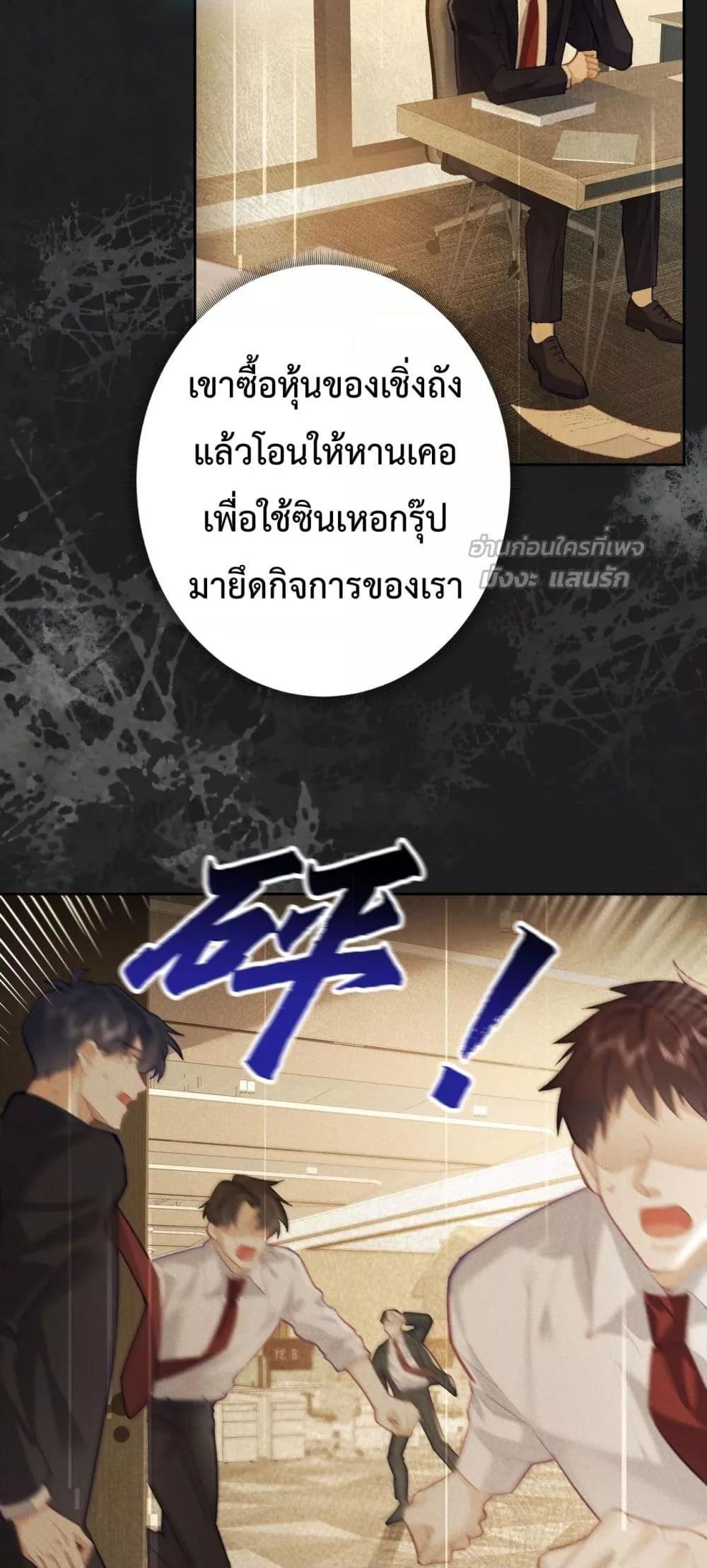 Manga-lc-com อ่านมังงะ อ่านการ์ตูน ออนไลน์ ฟรี ParanoidCEO,P ตอนที่ 1 2 3 4 5 6 7 8 9 10 11 12 13 14 ฟรี ไม่มีโฆษณา Manga-lc - อ่าน มังงะ อ่าน การ์ตูน ออนไลน์ อ่านมังงะ ฟรี