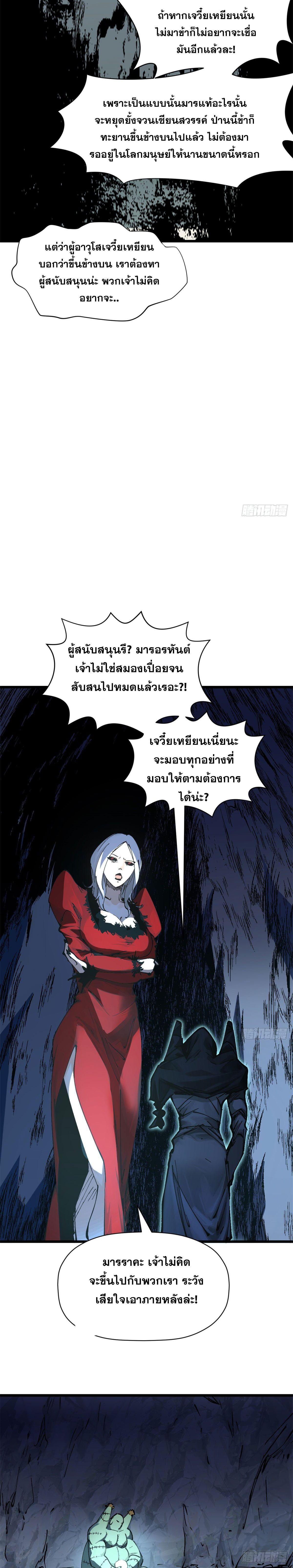 Manga-lc-com อ่านมังงะ อ่านการ์ตูน ออนไลน์ ฟรี Top Tier Providence ตอนที่ 1 2 3 4 5 6 7 8 9 10 11 12 13 14 ฟรี ไม่มีโฆษณา Manga-lc - อ่าน มังงะ อ่าน การ์ตูน ออนไลน์ อ่านมังงะ ฟรี