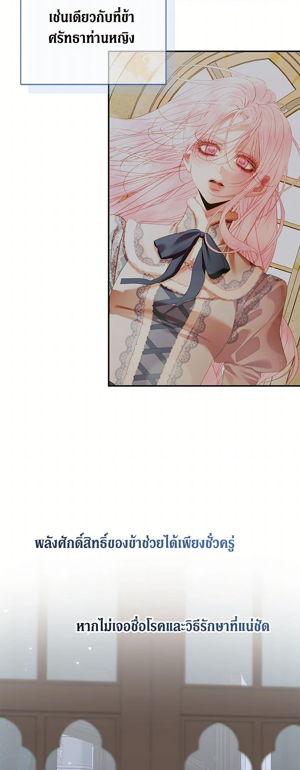 Manga-lc-com อ่านมังงะ อ่านการ์ตูน ออนไลน์ ฟรี Becoming The Villain’s Family ตอนที่ 1 2 3 4 5 6 7 8 9 10 11 12 13 14 ฟรี ไม่มีโฆษณา Manga-lc - อ่าน มังงะ อ่าน การ์ตูน ออนไลน์ อ่านมังงะ ฟรี