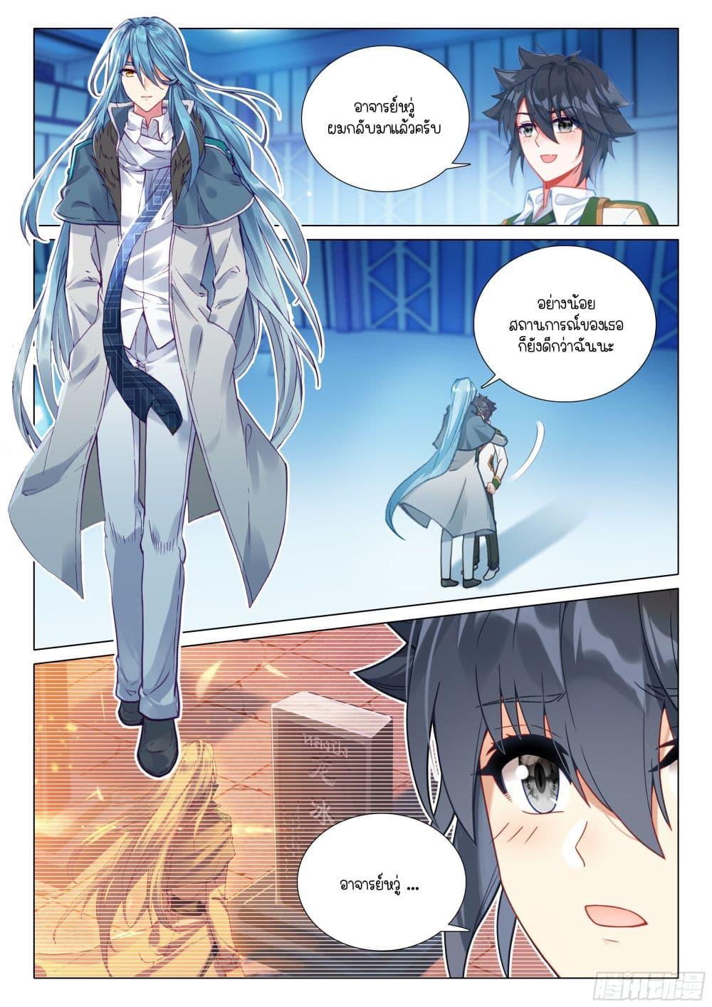 Manga-lc-com อ่านมังงะ อ่านการ์ตูน ออนไลน์ ฟรี Douluo Dalu 3 The Legend of the Dragon King ตอนที่ 1 2 3 4 5 6 7 8 9 10 11 12 13 14 ฟรี ไม่มีโฆษณา Manga-lc - อ่าน มังงะ อ่าน การ์ตูน ออนไลน์ อ่านมังงะ ฟรี