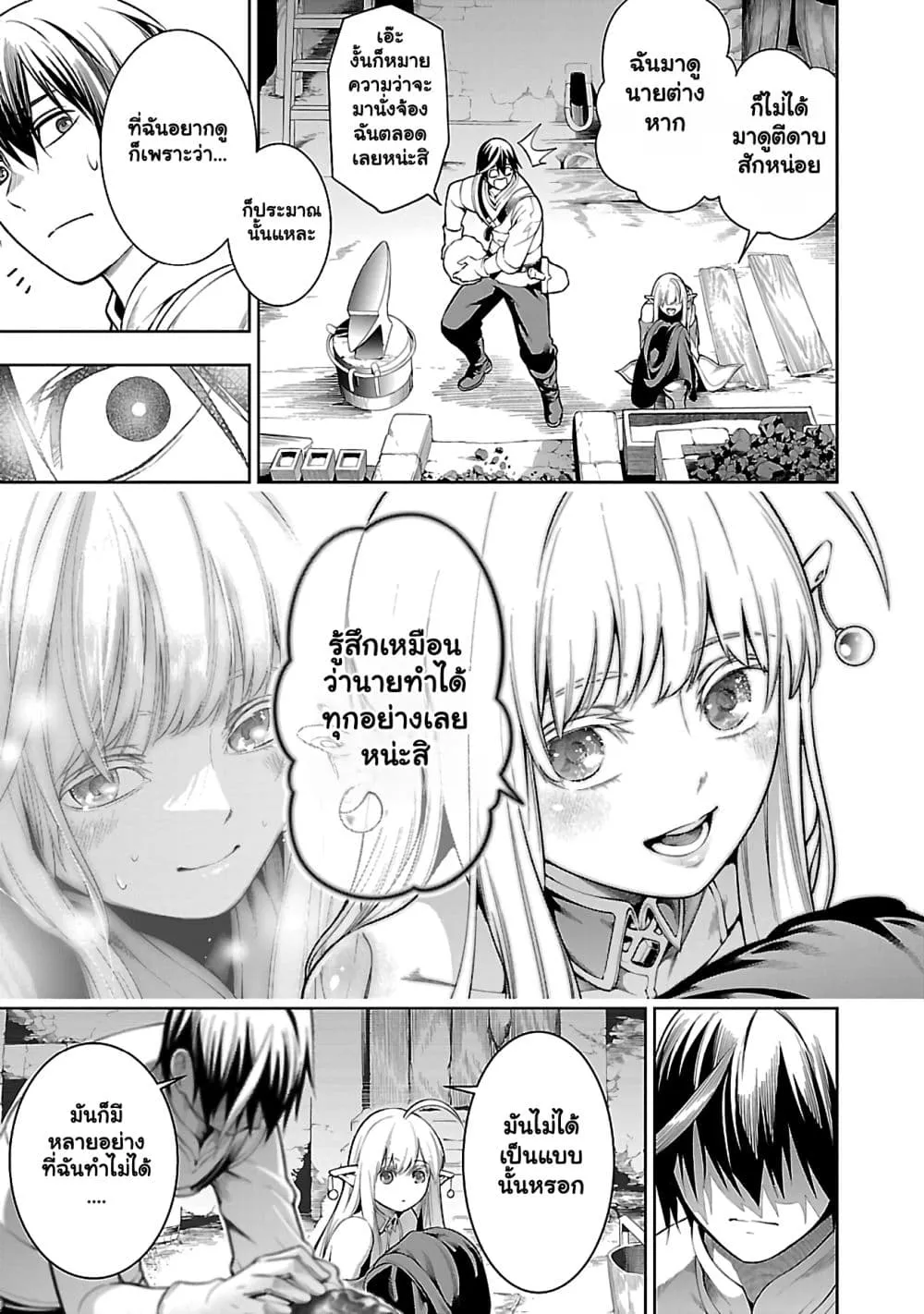Manga-lc-com อ่านมังงะ อ่านการ์ตูน ออนไลน์ ฟรี Tsuihou Sareru Tabi ni Skill o Te ni Ireta Ore ga 100 no Ise ตอนที่ 1 2 3 4 5 6 7 8 9 10 11 12 13 14 ฟรี ไม่มีโฆษณา Manga-lc - อ่าน มังงะ อ่าน การ์ตูน ออนไลน์ อ่านมังงะ ฟรี