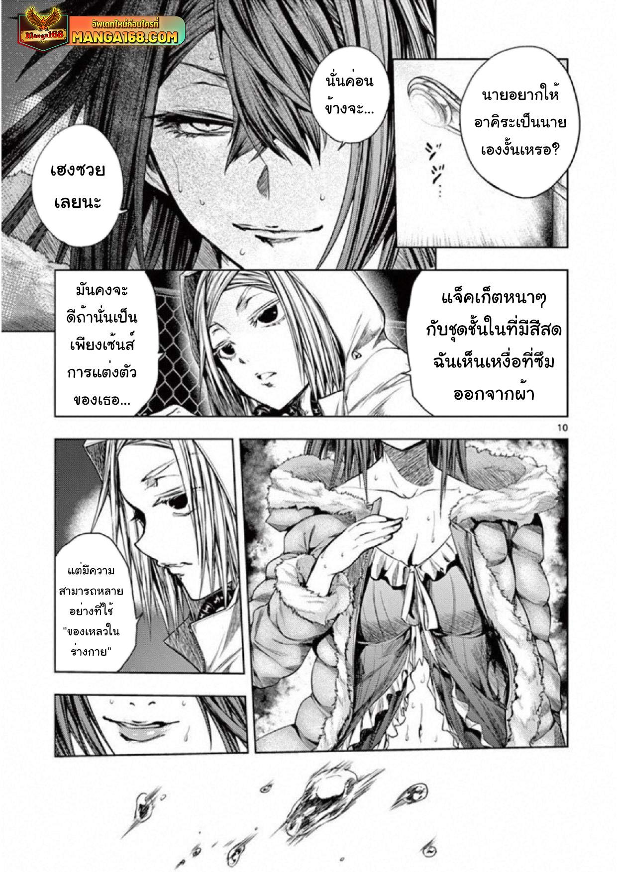 Manga-lc-com อ่านมังงะ อ่านการ์ตูน ออนไลน์ ฟรี Battle in 5 Seconds After Meeting ตอนที่ 1 2 3 4 5 6 7 8 9 10 11 12 13 14 ฟรี ไม่มีโฆษณา Manga-lc - อ่าน มังงะ อ่าน การ์ตูน ออนไลน์ อ่านมังงะ ฟรี