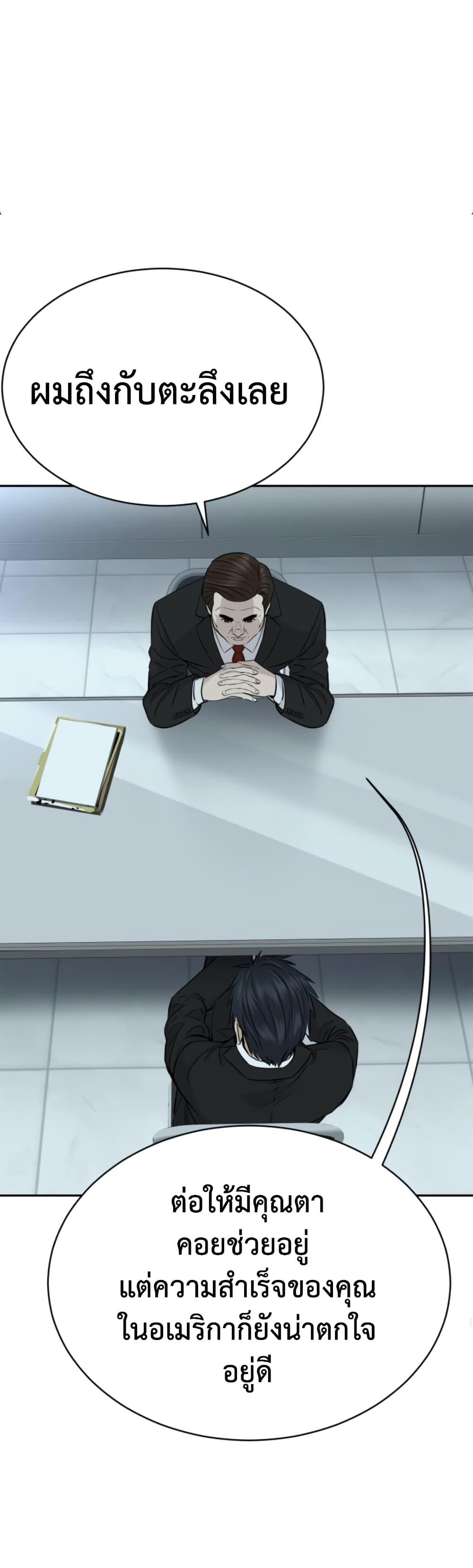 Manga-lc-com อ่านมังงะ อ่านการ์ตูน ออนไลน์ ฟรี Genius Grandson of the Loan Shark King ตอนที่ 1 2 3 4 5 6 7 8 9 10 11 12 13 14 ฟรี ไม่มีโฆษณา Manga-lc - อ่าน มังงะ อ่าน การ์ตูน ออนไลน์ อ่านมังงะ ฟรี