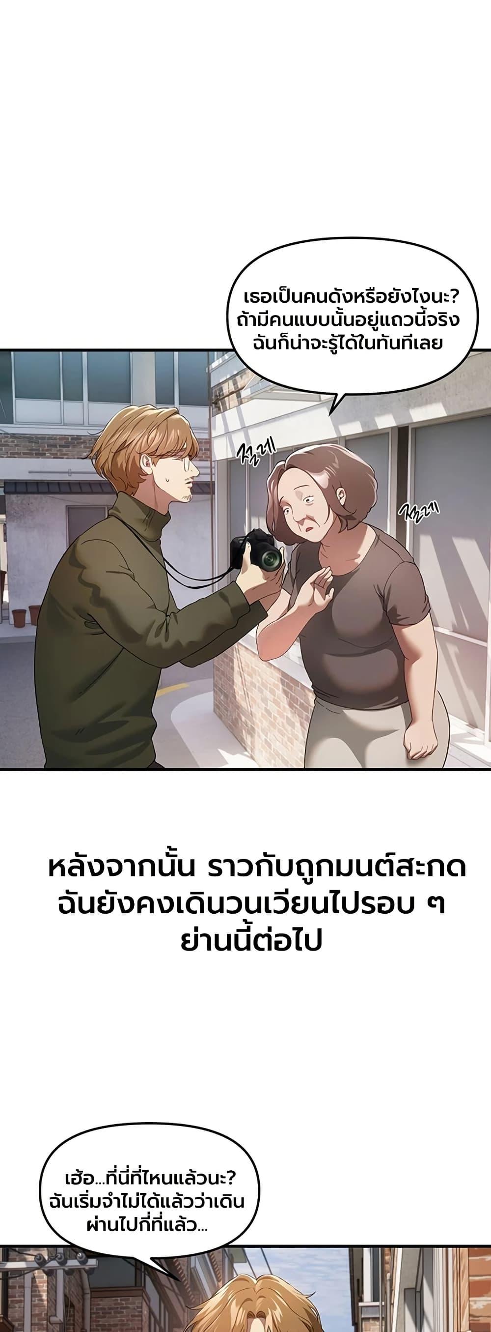 Doujin-Lc- อ่าน โดจิน มังฮวา เกาหลี ญี่ปุ่น จีน แปลไทย Beautiful Days ตอนที่ 1 2 3 4 5 6 7 8 9 10 11 12 13 14 ฟรี ไม่มีโฆษณา อ่าน โดจิน Manhwa เกาหลี ญี่ปุ่น จีน เรามีครบ คัดมาให้เน้นๆ โดจิน 18+ รับประกันความฟินโดย  Doujin Lc