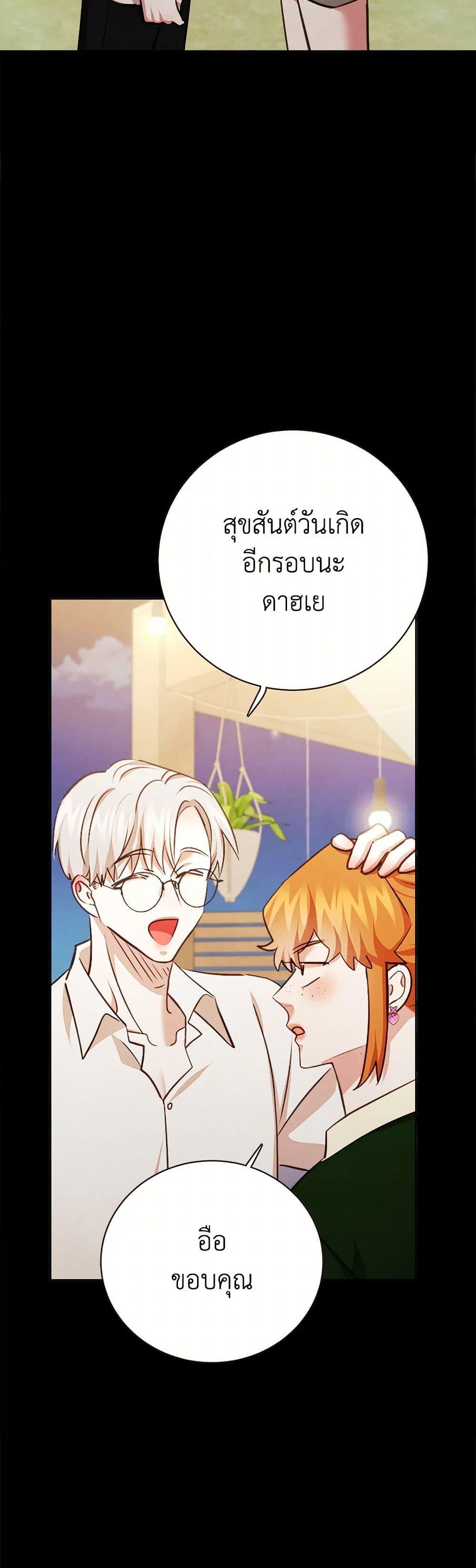 Manga-lc-com อ่านมังงะ อ่านการ์ตูน ออนไลน์ ฟรี Viewer’s Choice – The Dating Show ตอนที่ 1 2 3 4 5 6 7 8 9 10 11 12 13 14 ฟรี ไม่มีโฆษณา Manga-lc - อ่าน มังงะ อ่าน การ์ตูน ออนไลน์ อ่านมังงะ ฟรี