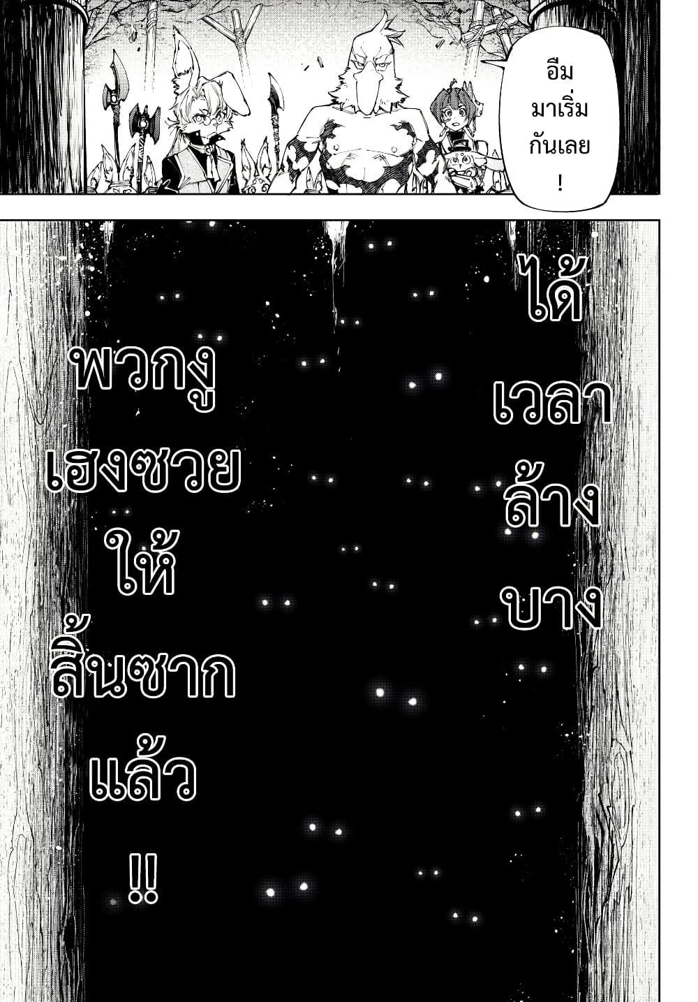 Manga-lc-com อ่านมังงะ อ่านการ์ตูน ออนไลน์ ฟรี Shangri-La Frontier ตอนที่ 1 2 3 4 5 6 7 8 9 10 11 12 13 14 ฟรี ไม่มีโฆษณา Manga-lc - อ่าน มังงะ อ่าน การ์ตูน ออนไลน์ อ่านมังงะ ฟรี