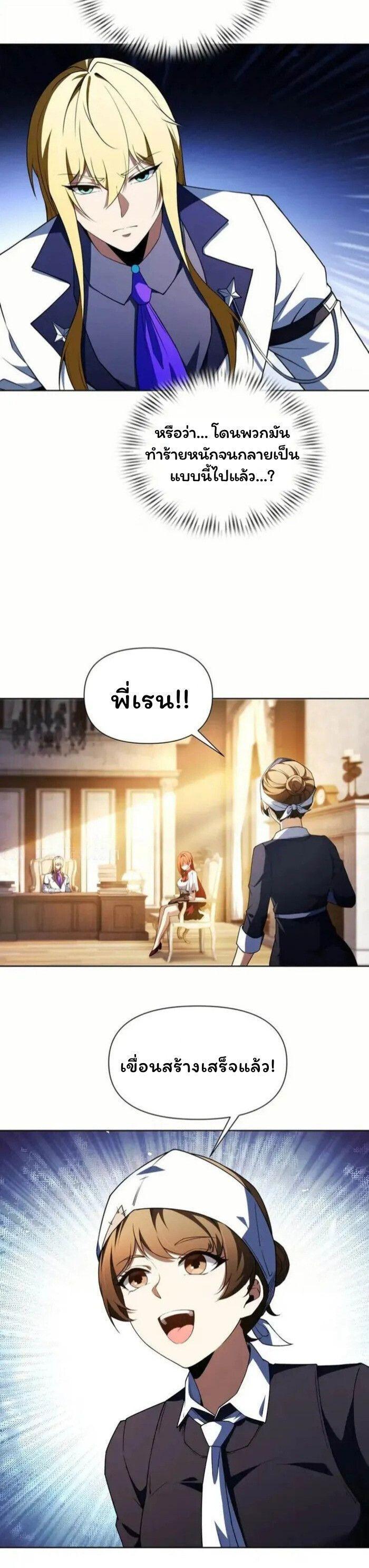 Manga-lc-com อ่านมังงะ อ่านการ์ตูน ออนไลน์ ฟรี Forging An Industrial Empire In A Magical World ตอนที่ 1 2 3 4 5 6 7 8 9 10 11 12 13 14 ฟรี ไม่มีโฆษณา Manga-lc - อ่าน มังงะ อ่าน การ์ตูน ออนไลน์ อ่านมังงะ ฟรี
