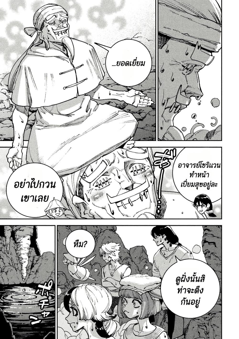 Manga-lc-com อ่านมังงะ อ่านการ์ตูน ออนไลน์ ฟรี Maryoku Kare no Dark Elf ตอนที่ 1 2 3 4 5 6 7 8 9 10 11 12 13 14 ฟรี ไม่มีโฆษณา Manga-lc - อ่าน มังงะ อ่าน การ์ตูน ออนไลน์ อ่านมังงะ ฟรี