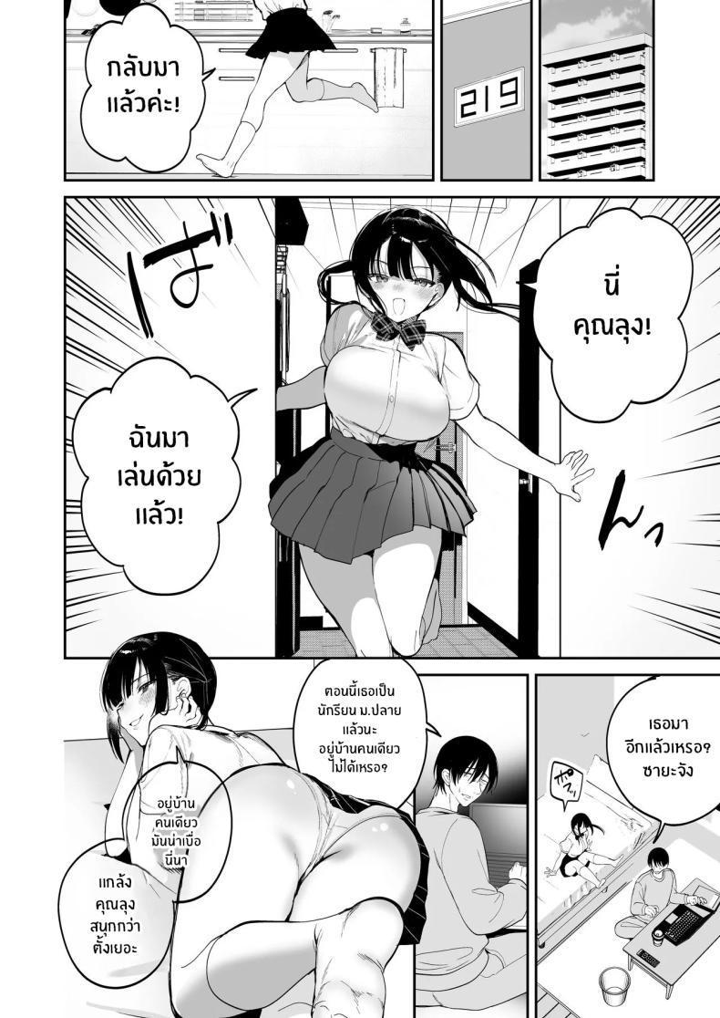 Doujin-Lc- อ่าน โดจิน มังฮวา เกาหลี ญี่ปุ่น จีน แปลไทย ต้องสั่งสอนให้เชื่อฟัง[Ponpokomaru (Jaguchi)] obedience training ~Mesugaki, Wakarasemashita~ ตอนที่ 1 2 3 4 5 6 7 8 9 10 11 12 13 14 ฟรี ไม่มีโฆษณา อ่าน โดจิน Manhwa เกาหลี ญี่ปุ่น จีน เรามีครบ คัดมาให้เน้นๆ โดจิน 18+ รับประกันความฟินโดย  Doujin Lc