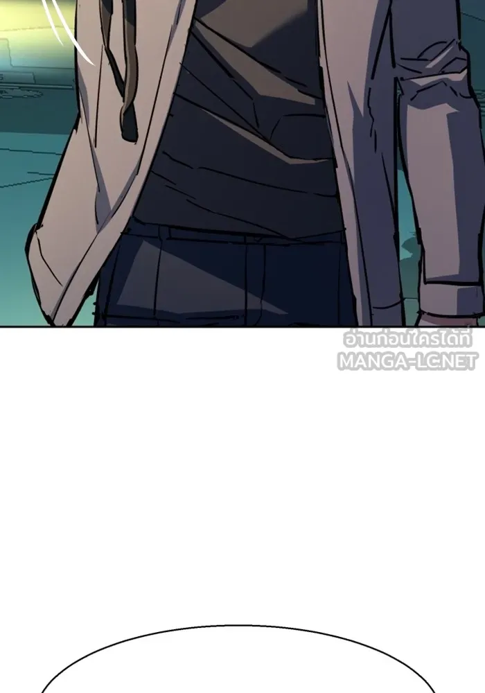 พี่ชายสายบอดี้การ์ด ตอนที่ 198 รูปที่ 123