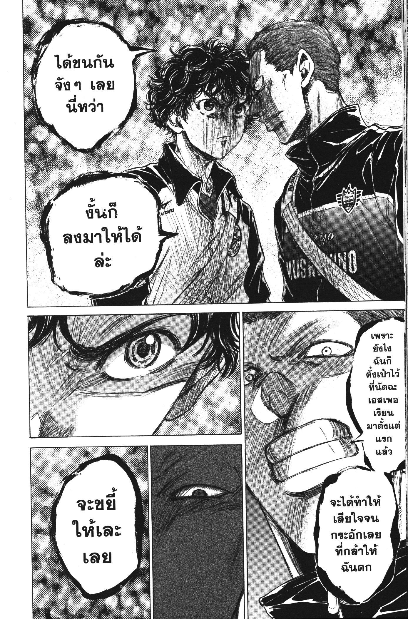 Manga-lc-com อ่านมังงะ อ่านการ์ตูน ออนไลน์ ฟรี Ao Ashi แข้งเด็กหัวใจนักสู้ ตอนที่ 1 2 3 4 5 6 7 8 9 10 11 12 13 14 ฟรี ไม่มีโฆษณา Manga-lc - อ่าน มังงะ อ่าน การ์ตูน ออนไลน์ อ่านมังงะ ฟรี
