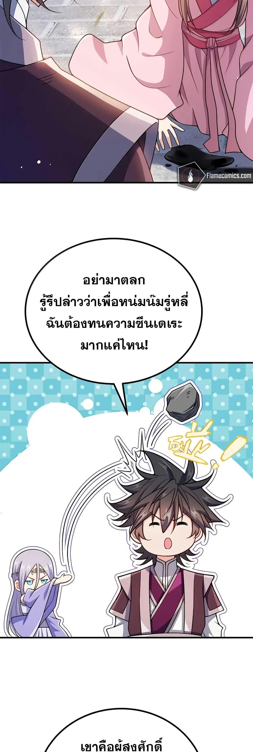 Manga-lc-com อ่านมังงะ อ่านการ์ตูน ออนไลน์ ฟรี My Wife is Actually the Future Tyrant Empress ตอนที่ 1 2 3 4 5 6 7 8 9 10 11 12 13 14 ฟรี ไม่มีโฆษณา Manga-lc - อ่าน มังงะ อ่าน การ์ตูน ออนไลน์ อ่านมังงะ ฟรี