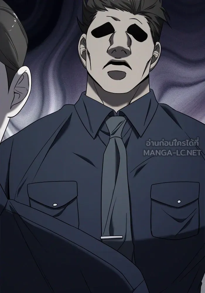 วายร้ายก็อยากมีรัก ตอนที่ 1 รูปที่ 78