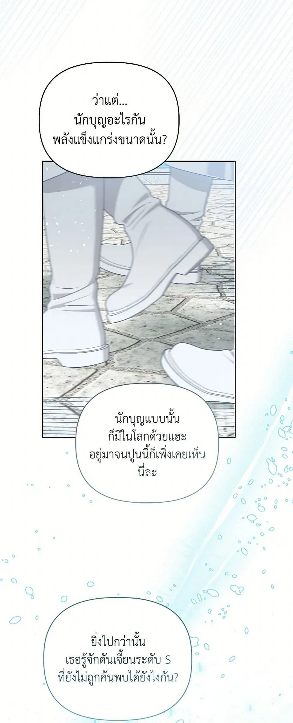 Manga-lc-com อ่านมังงะ อ่านการ์ตูน ออนไลน์ ฟรี The Perks of Being an S-Class Heroine ตอนที่ 1 2 3 4 5 6 7 8 9 10 11 12 13 14 ฟรี ไม่มีโฆษณา Manga-lc - อ่าน มังงะ อ่าน การ์ตูน ออนไลน์ อ่านมังงะ ฟรี