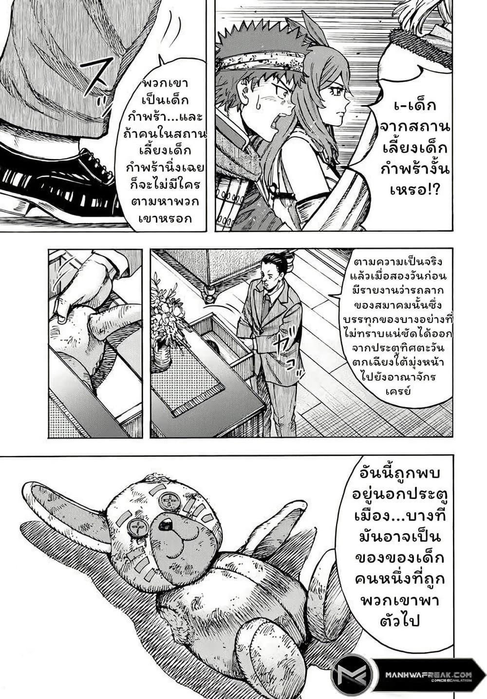 Manga-lc-com อ่านมังงะ อ่านการ์ตูน ออนไลน์ ฟรี Shoukan sareta Kenja wa Isekai wo Yuku – Saikyou nano wa Fuyou Zaiko no Item deshita ตอนที่ 1 2 3 4 5 6 7 8 9 10 11 12 13 14 ฟรี ไม่มีโฆษณา Manga-lc - อ่าน มังงะ อ่าน การ์ตูน ออนไลน์ อ่านมังงะ ฟรี