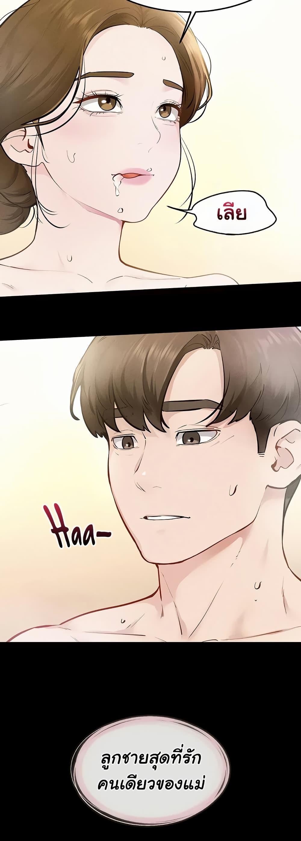 Doujin-Lc- อ่าน โดจิน มังฮวา เกาหลี ญี่ปุ่น จีน แปลไทย My New Family ตอนที่ 1 2 3 4 5 6 7 8 9 10 11 12 13 14 ฟรี ไม่มีโฆษณา อ่าน โดจิน Manhwa เกาหลี ญี่ปุ่น จีน เรามีครบ คัดมาให้เน้นๆ โดจิน 18+ รับประกันความฟินโดย  Doujin Lc