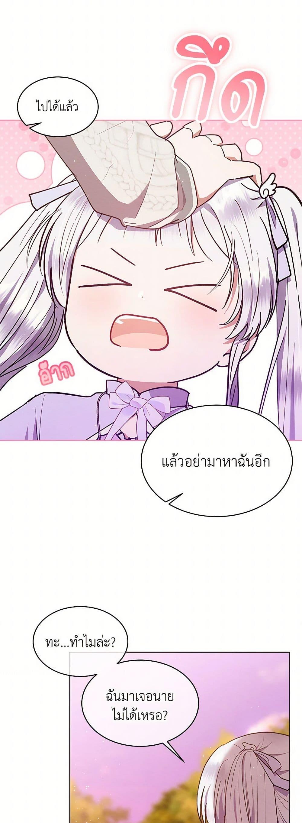 Manga-lc-com อ่านมังงะ อ่านการ์ตูน ออนไลน์ ฟรี Lady Baby Is a Revenge Maker ตอนที่ 1 2 3 4 5 6 7 8 9 10 11 12 13 14 ฟรี ไม่มีโฆษณา Manga-lc - อ่าน มังงะ อ่าน การ์ตูน ออนไลน์ อ่านมังงะ ฟรี