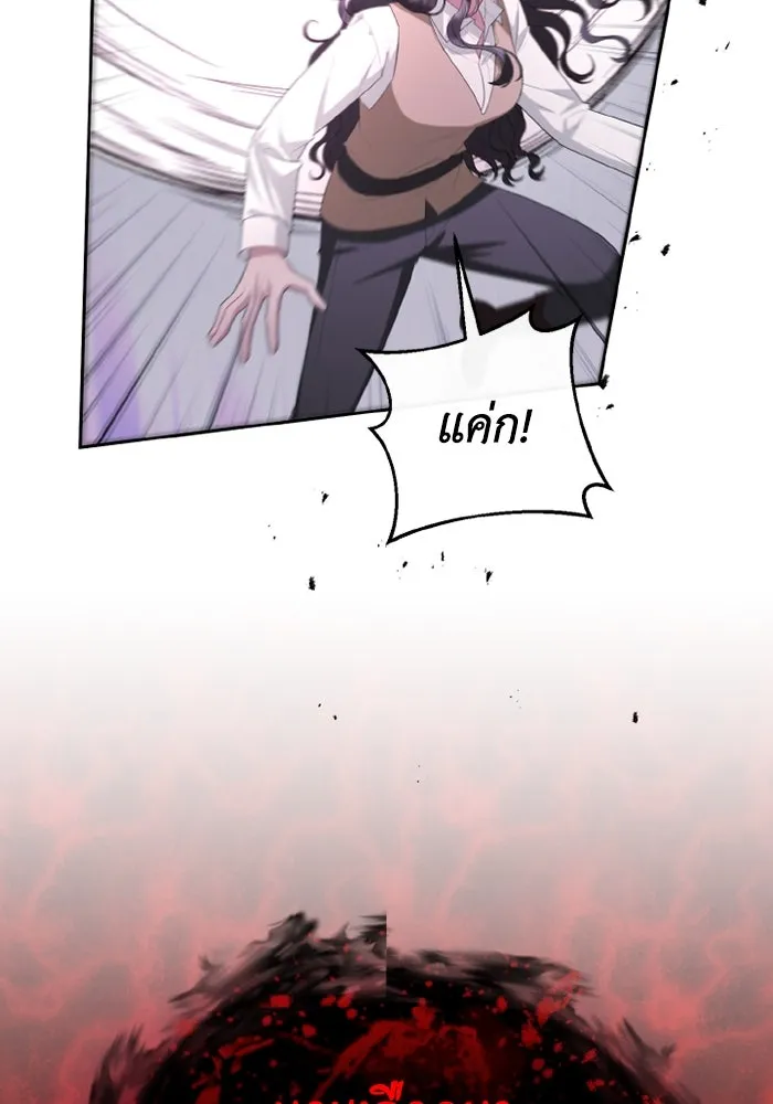 อยู่ดี ๆ ก็มีนางเอกนิยายเป็นเพื่อนบ้าน ตอนที่ 81 (ตอนจบ) รูปที่ 112
