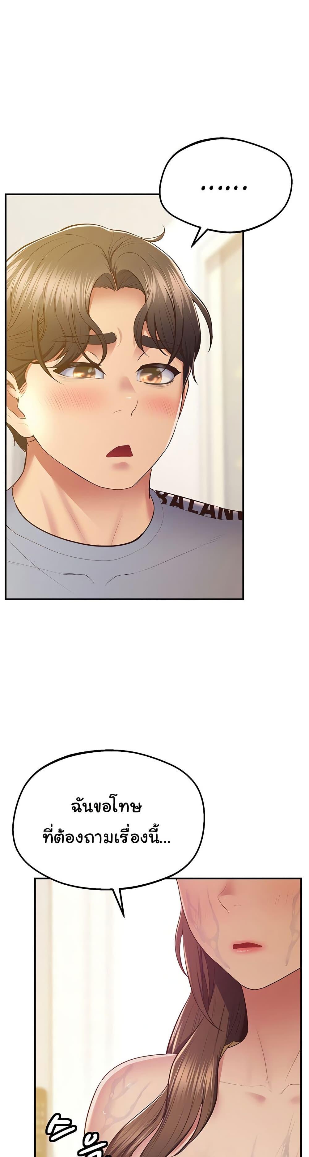 Doujin-Lc- อ่าน โดจิน มังฮวา เกาหลี ญี่ปุ่น จีน แปลไทย Absolute Smartwatch ตอนที่ 1 2 3 4 5 6 7 8 9 10 11 12 13 14 ฟรี ไม่มีโฆษณา อ่าน โดจิน Manhwa เกาหลี ญี่ปุ่น จีน เรามีครบ คัดมาให้เน้นๆ โดจิน 18+ รับประกันความฟินโดย  Doujin Lc