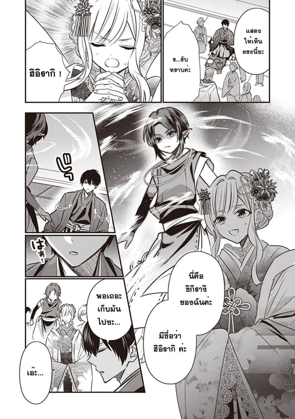 Manga-lc-com อ่านมังงะ อ่านการ์ตูน ออนไลน์ ฟรี Kekkaishi no Ichirinka ตอนที่ 1 2 3 4 5 6 7 8 9 10 11 12 13 14 ฟรี ไม่มีโฆษณา Manga-lc - อ่าน มังงะ อ่าน การ์ตูน ออนไลน์ อ่านมังงะ ฟรี