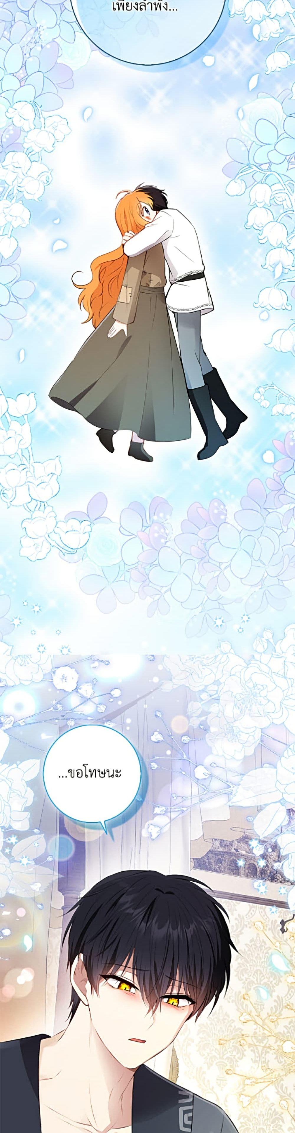 Manga-lc-com อ่านมังงะ อ่านการ์ตูน ออนไลน์ ฟรี Baby Squirrel Is Good at Everything ตอนที่ 1 2 3 4 5 6 7 8 9 10 11 12 13 14 ฟรี ไม่มีโฆษณา Manga-lc - อ่าน มังงะ อ่าน การ์ตูน ออนไลน์ อ่านมังงะ ฟรี