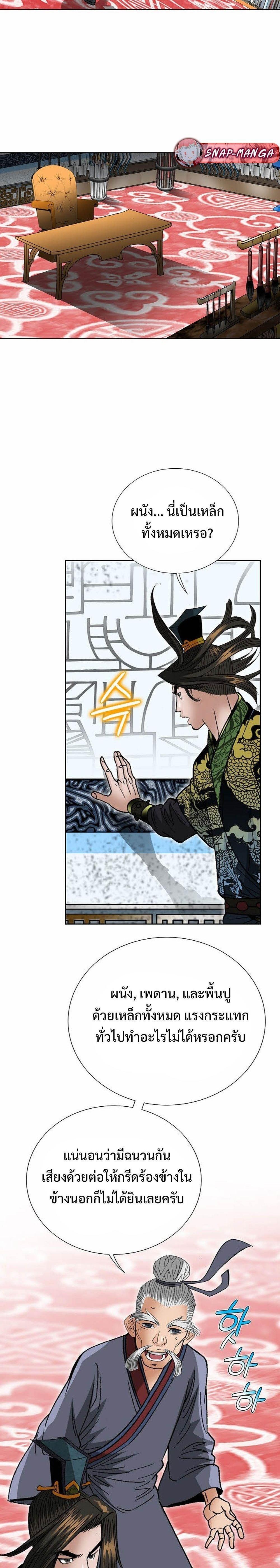 Manga-lc-com อ่านมังงะ อ่านการ์ตูน ออนไลน์ ฟรี Biography of a Novice Warrior ตอนที่ 1 2 3 4 5 6 7 8 9 10 11 12 13 14 ฟรี ไม่มีโฆษณา Manga-lc - อ่าน มังงะ อ่าน การ์ตูน ออนไลน์ อ่านมังงะ ฟรี