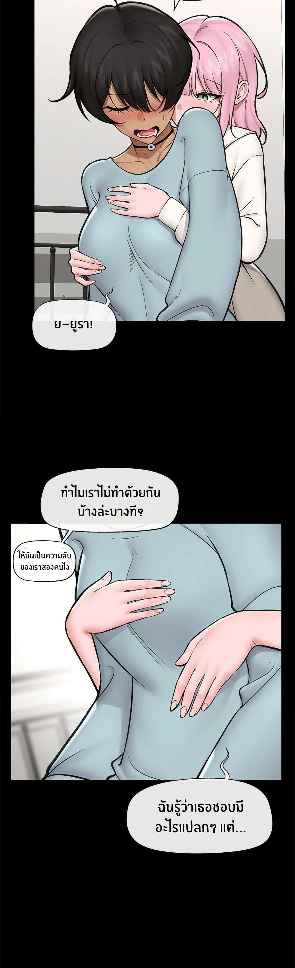 Doujin-Lc- อ่าน โดจิน มังฮวา เกาหลี ญี่ปุ่น จีน แปลไทย Hypnotist Security Guard พลิกชีวิตยามด้วยแอปสะกดเสียว ตอนที่ 1 2 3 4 5 6 7 8 9 10 11 12 13 14 ฟรี ไม่มีโฆษณา อ่าน โดจิน Manhwa เกาหลี ญี่ปุ่น จีน เรามีครบ คัดมาให้เน้นๆ โดจิน 18+ รับประกันความฟินโดย  Doujin Lc