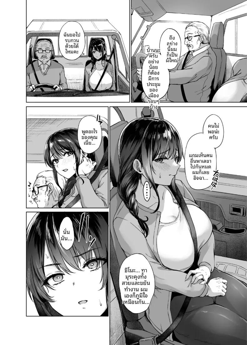 Doujin-Lc- อ่าน โดจิน มังฮวา เกาหลี ญี่ปุ่น จีน แปลไทย การช่วยเหลือในชนบท (Tadano Mezashi) ตอนที่ 1 2 3 4 5 6 7 8 9 10 11 12 13 14 ฟรี ไม่มีโฆษณา อ่าน โดจิน Manhwa เกาหลี ญี่ปุ่น จีน เรามีครบ คัดมาให้เน้นๆ โดจิน 18+ รับประกันความฟินโดย  Doujin Lc