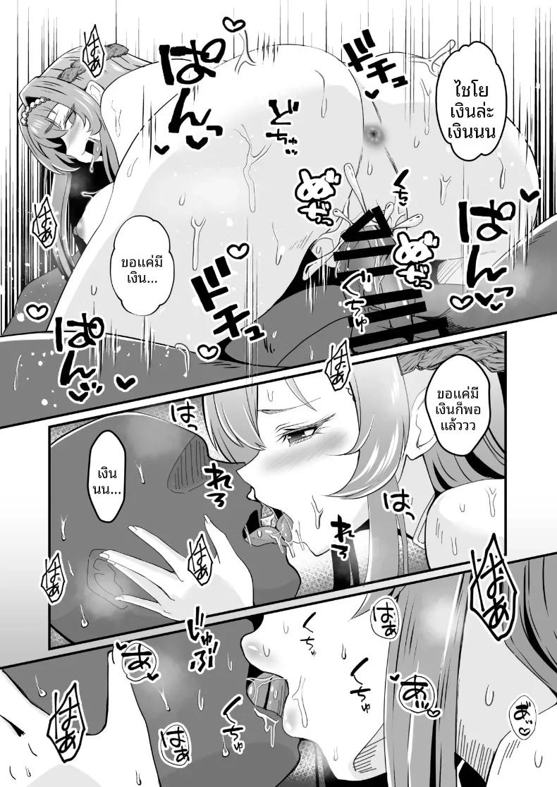 Doujin-Lc- อ่าน โดจิน มังฮวา เกาหลี ญี่ปุ่น จีน แปลไทย ส่องประกายท่ามกลางพายุ (Ami) (Goddess of Victory- Nikke) ตอนที่ 1 2 3 4 5 6 7 8 9 10 11 12 13 14 ฟรี ไม่มีโฆษณา อ่าน โดจิน Manhwa เกาหลี ญี่ปุ่น จีน เรามีครบ คัดมาให้เน้นๆ โดจิน 18+ รับประกันความฟินโดย  Doujin Lc