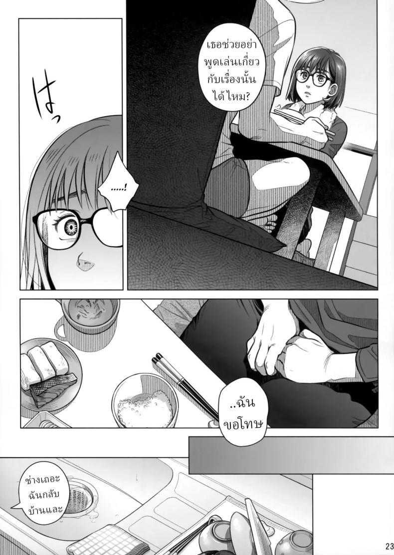 Doujin-Lc- อ่าน โดจิน มังฮวา เกาหลี ญี่ปุ่น จีน แปลไทย วันหยุดสุดสัปดาห์ของอากิโกะ อิโต้[Otaku Beam (Ootsuka Mahiro)] Itou Akiko no Shuumatsu - Weekend of Akiko Itou ตอนที่ 1 2 3 4 5 6 7 8 9 10 11 12 13 14 ฟรี ไม่มีโฆษณา อ่าน โดจิน Manhwa เกาหลี ญี่ปุ่น จีน เรามีครบ คัดมาให้เน้นๆ โดจิน 18+ รับประกันความฟินโดย  Doujin Lc