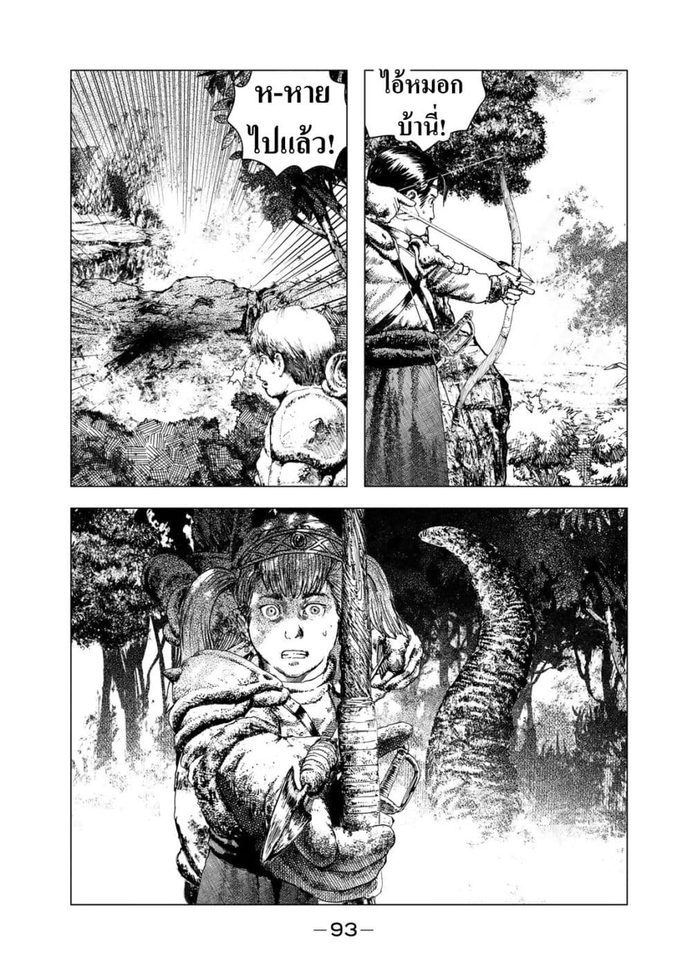 Manga-lc-com อ่านมังงะ อ่านการ์ตูน ออนไลน์ ฟรี Dragon Hunt Tribe ตอนที่ 1 2 3 4 5 6 7 8 9 10 11 12 13 14 ฟรี ไม่มีโฆษณา Manga-lc - อ่าน มังงะ อ่าน การ์ตูน ออนไลน์ อ่านมังงะ ฟรี