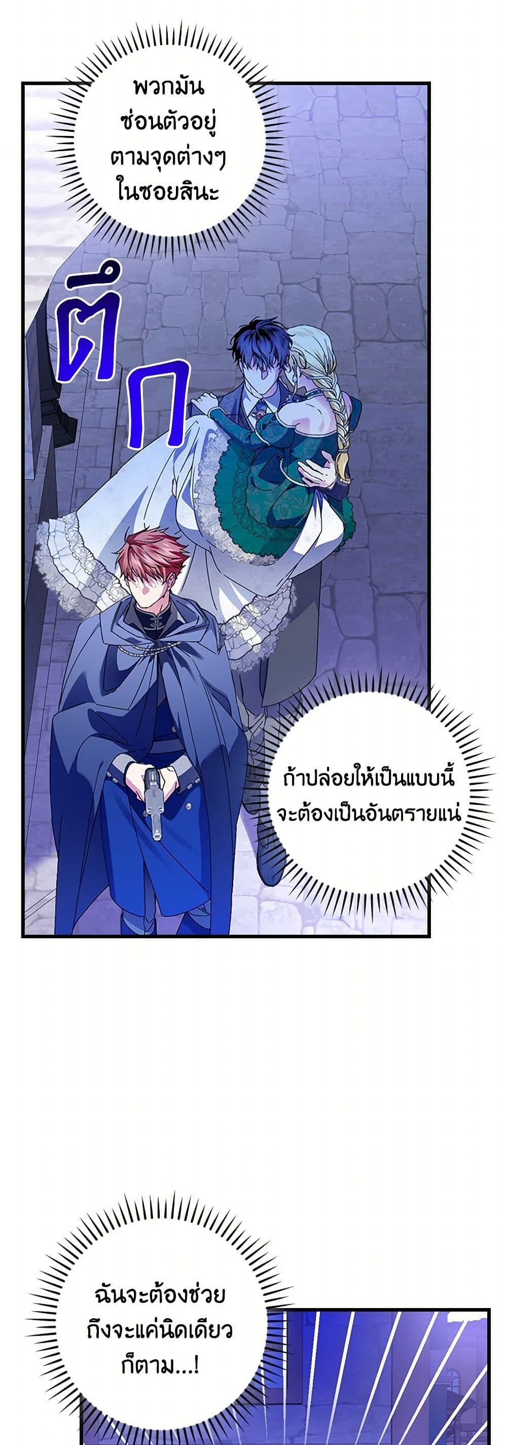 Manga-lc-com อ่านมังงะ อ่านการ์ตูน ออนไลน์ ฟรี The Perfect Plan for a Fairy-Tale Ending ตอนที่ 1 2 3 4 5 6 7 8 9 10 11 12 13 14 ฟรี ไม่มีโฆษณา Manga-lc - อ่าน มังงะ อ่าน การ์ตูน ออนไลน์ อ่านมังงะ ฟรี