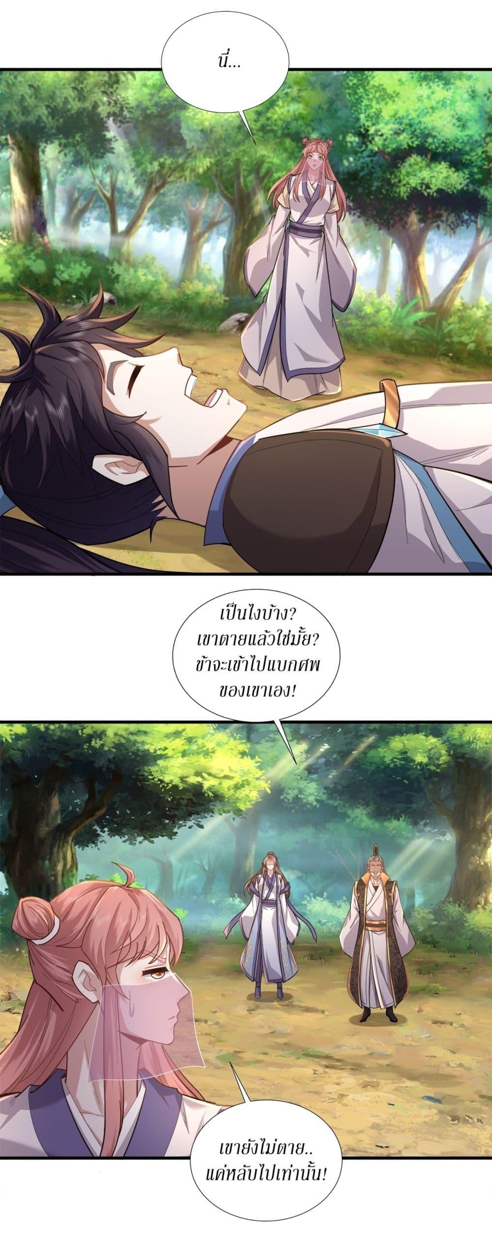 Manga-lc-com อ่านมังงะ อ่านการ์ตูน ออนไลน์ ฟรี As An Immortal, I Only Practice Forbidden Arts ตอนที่ 1 2 3 4 5 6 7 8 9 10 11 12 13 14 ฟรี ไม่มีโฆษณา Manga-lc - อ่าน มังงะ อ่าน การ์ตูน ออนไลน์ อ่านมังงะ ฟรี