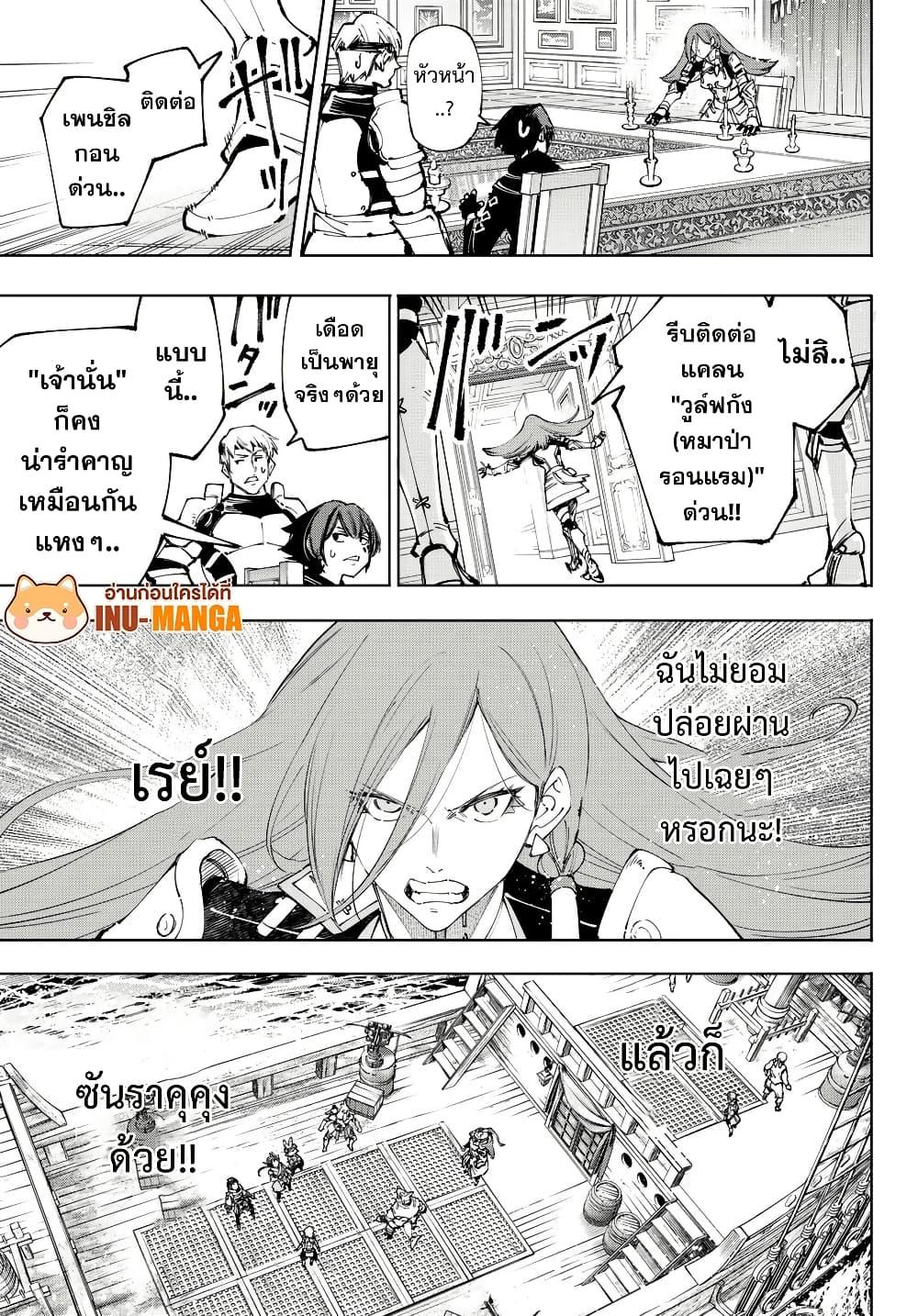 Manga-lc-com อ่านมังงะ อ่านการ์ตูน ออนไลน์ ฟรี Shangri-La Frontier ตอนที่ 1 2 3 4 5 6 7 8 9 10 11 12 13 14 ฟรี ไม่มีโฆษณา Manga-lc - อ่าน มังงะ อ่าน การ์ตูน ออนไลน์ อ่านมังงะ ฟรี