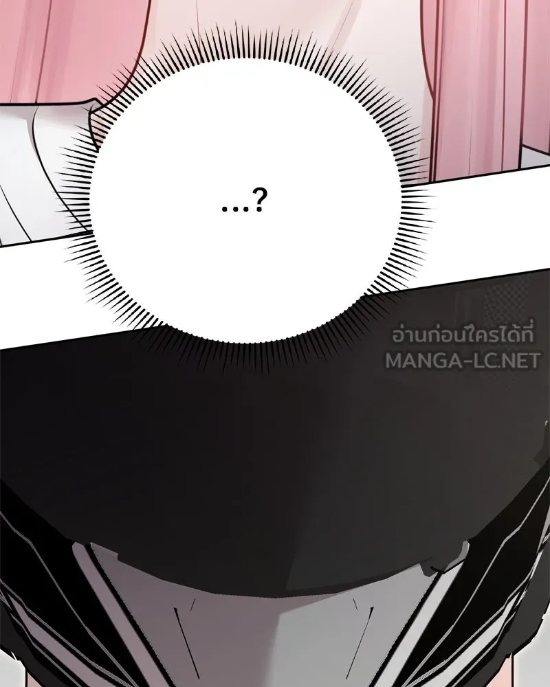 จ้า แม่คนสวย ตอนที่ 32 รูปที่ 117