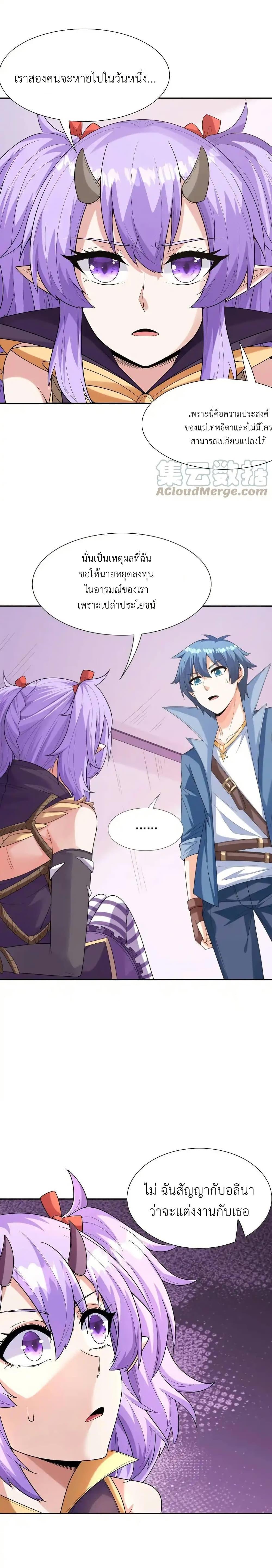 Manga-lc-com อ่านมังงะ อ่านการ์ตูน ออนไลน์ ฟรี My Harem Is Entirely Female Demon Villains ตอนที่ 1 2 3 4 5 6 7 8 9 10 11 12 13 14 ฟรี ไม่มีโฆษณา Manga-lc - อ่าน มังงะ อ่าน การ์ตูน ออนไลน์ อ่านมังงะ ฟรี