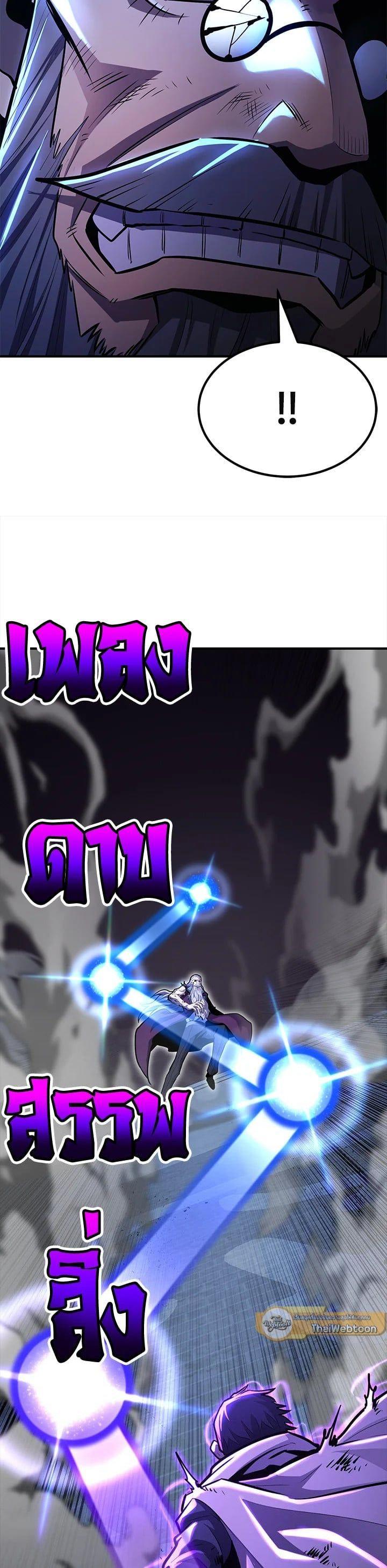 Manga-lc-com อ่านมังงะ อ่านการ์ตูน ออนไลน์ ฟรี Standard of Reincarnation ตอนที่ 1 2 3 4 5 6 7 8 9 10 11 12 13 14 ฟรี ไม่มีโฆษณา Manga-lc - อ่าน มังงะ อ่าน การ์ตูน ออนไลน์ อ่านมังงะ ฟรี