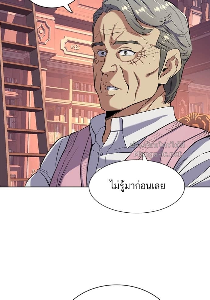Doujin-Lc- อ่าน โดจิน มังฮวา เกาหลี ญี่ปุ่น จีน แปลไทย Reborn Rich ตอนที่ 1 2 3 4 5 6 7 8 9 10 11 12 13 14 ฟรี ไม่มีโฆษณา อ่าน โดจิน Manhwa เกาหลี ญี่ปุ่น จีน เรามีครบ คัดมาให้เน้นๆ โดจิน 18+ รับประกันความฟินโดย Doujin Lc