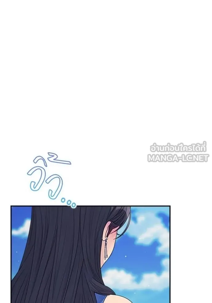 couple breaker ตอนที่ 78 รูปที่ 168